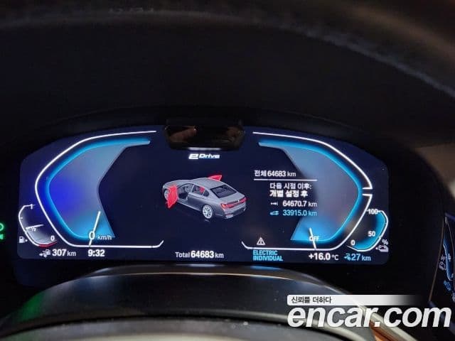 BMW 7시리즈 (G11) 745e iPerformance M Sport, 2022 4