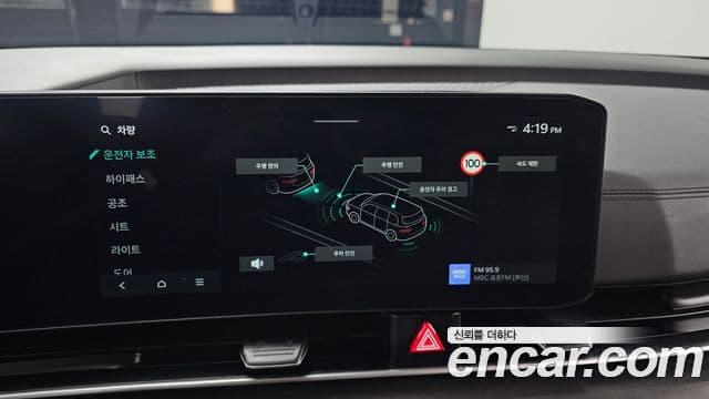 Kia The / новый New Carnival 4세대 Prestige, 2025 16