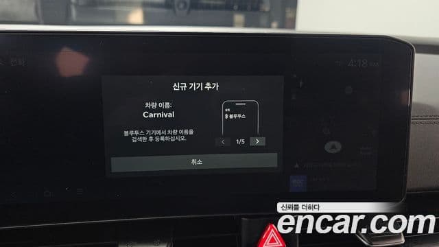 Kia The / новый New Carnival 4세대 Prestige, 2025 17