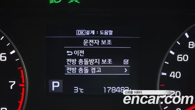 Kia All New K3 Trendy, 2019 18