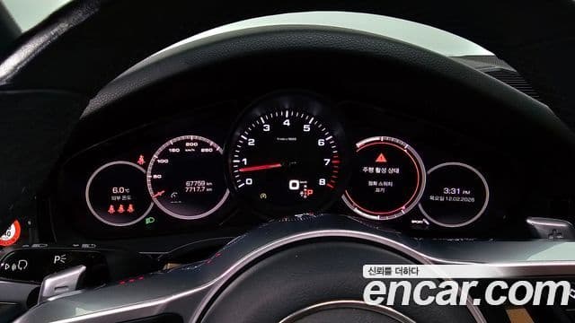 Porsche Cayenne (PO536), 2021 8