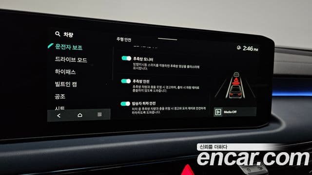 Kia The / новый New K8 Signature, 2025 16