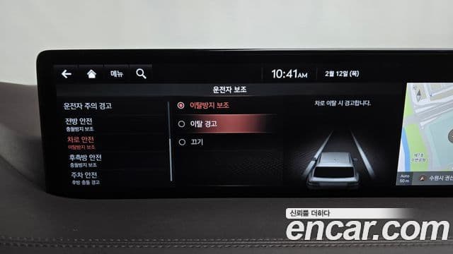 Genesis GV80, 2020 16