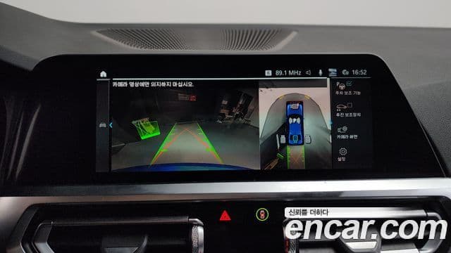 BMW 3시리즈 (G20) 330e M Sport, 2021 15