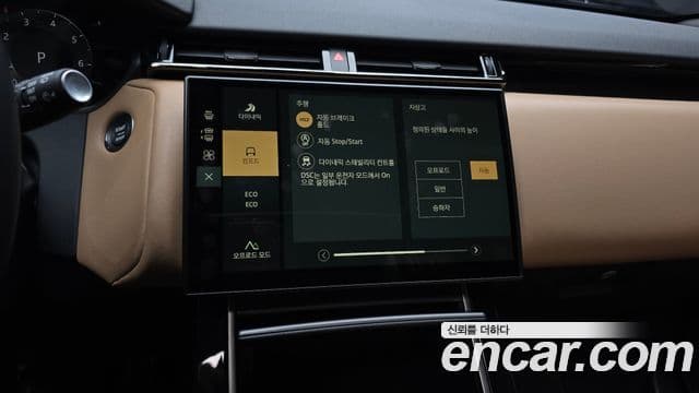 Land Rover Range Rover Velar 3.0 P400 Dynamic HSE, 2024 15