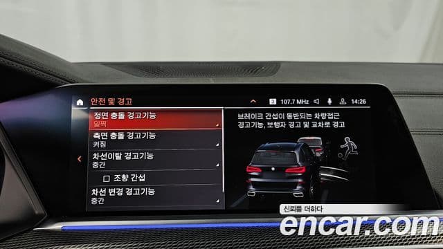 BMW X5 (G05) xDrive 30d M Sport, 2022 16