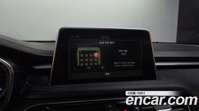 Genesis G70 Advanced, 2018 16