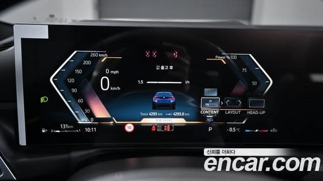 BMW 4시리즈 (G22) 420i M Sport Gran Coupe, 2025 7