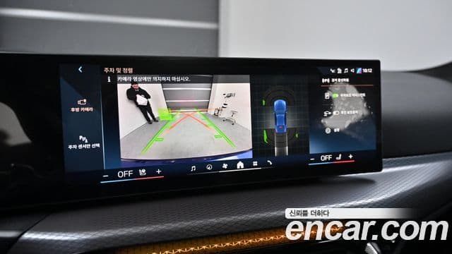 BMW 4시리즈 (G22) 420i M Sport Gran Coupe, 2025 15