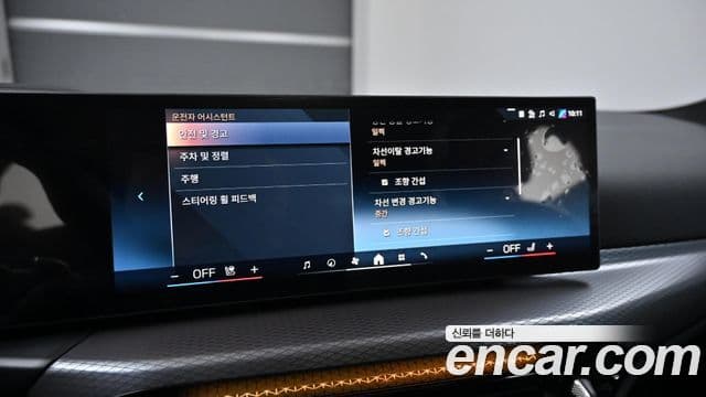 BMW 4시리즈 (G22) 420i M Sport Gran Coupe, 2025 17