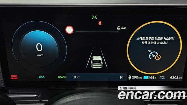 Hyundai Kona Электрический (Electric) (SX2) Premium, 2023 8