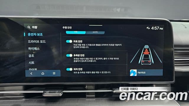 Hyundai Kona Электрический (Electric) (SX2) Premium, 2023 15