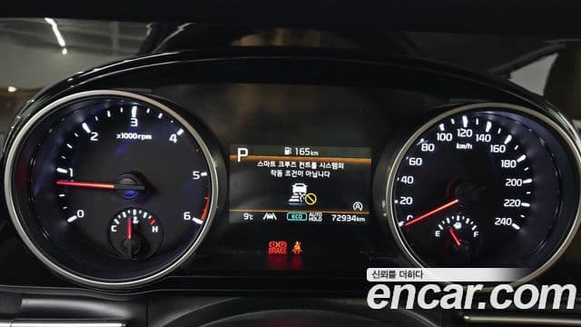 Kia Carnival 4세대 Noblesse, 2023 8