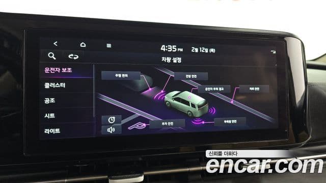 Kia Carnival 4세대 Noblesse, 2023 16