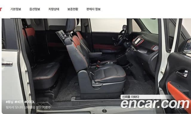 Kia The / новый New Ray Signature, 2022 10