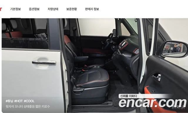 Kia The / новый New Ray Signature, 2022 11