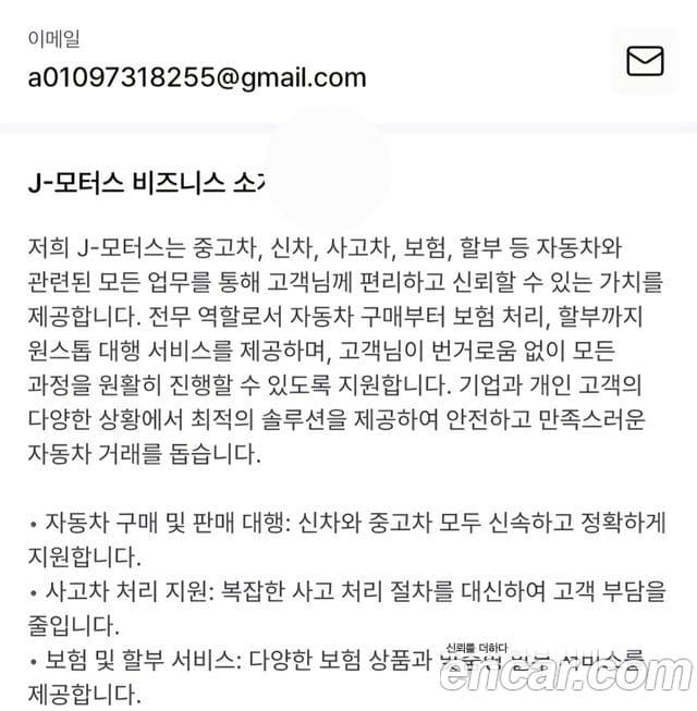 Chevrolet(GM대우) Orlando Convenience Pack, 2013 20