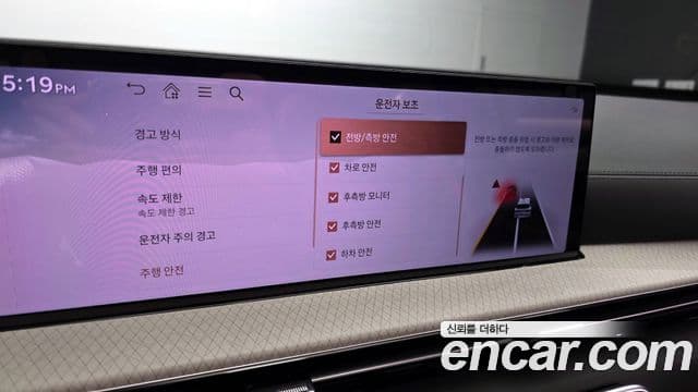 Genesis GV80, 2024 18