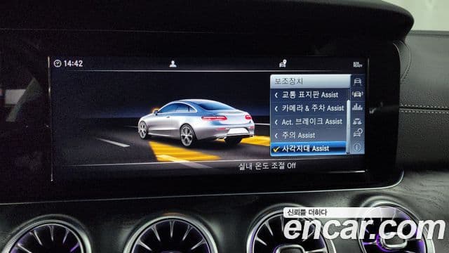 Mercedes-Benz E-класс W213 E220d купе, 2019 16