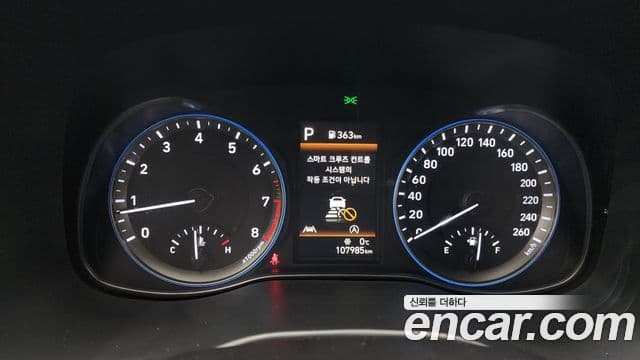 Hyundai The / новый New Kona Smart, 2023 8