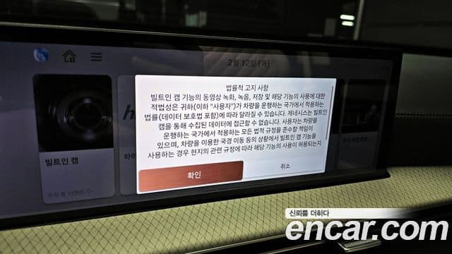 Genesis GV80, 2024 16