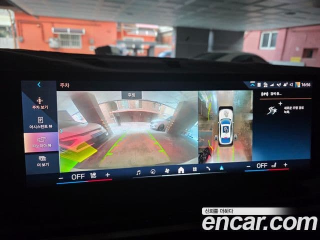 BMW X6 (G06) xDrive40i M Sport, 2024 19