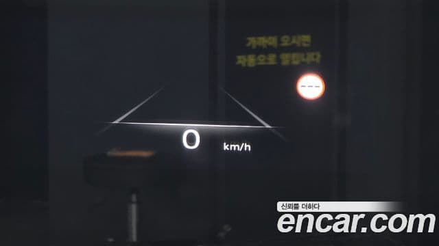 Genesis GV80, 2022 14