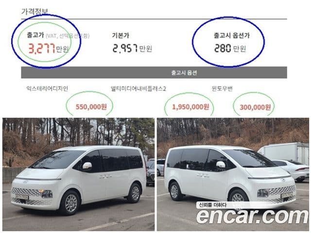 Hyundai Staria Modern, 2024 3