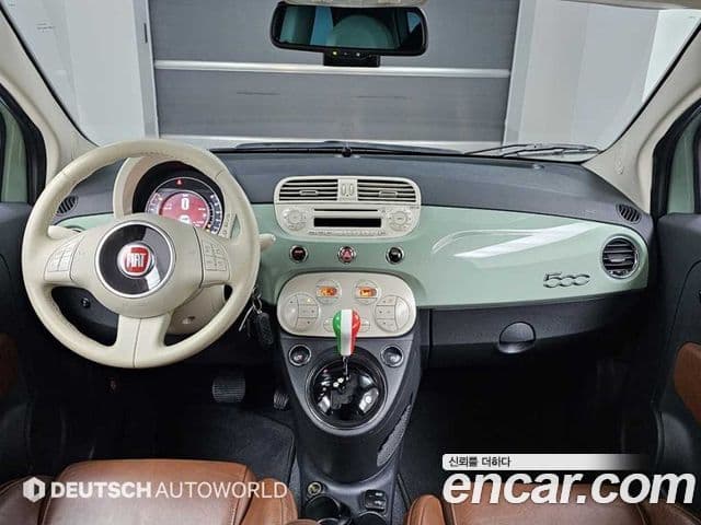 Fiat 500 1세대, 2015 7