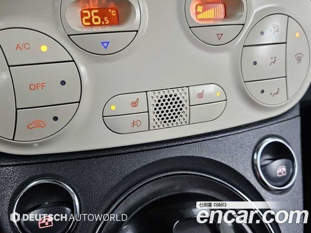 Fiat 500 1세대, 2015 17