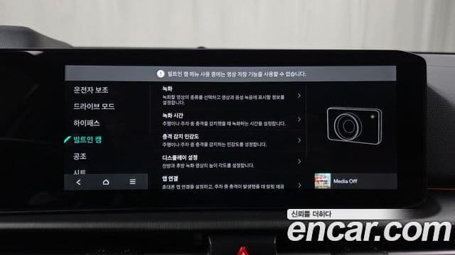 Kia The / новый New Sportage 5세대 Signature X Line, 2025 16