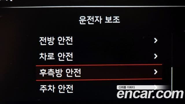 Kia The / новый New Niro Noblesse, 2022 16