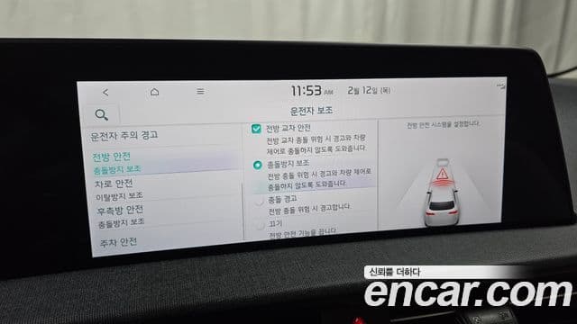 Kia EV6 Air, 2023 16