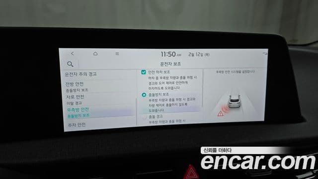 Kia EV6 Air, 2023 16