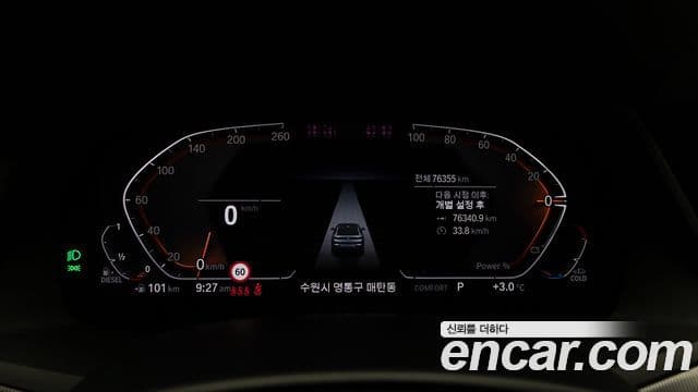 BMW X6 (G06) xDrive30d M Sport, 2021 7