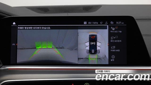 BMW X6 (G06) xDrive30d M Sport, 2021 15