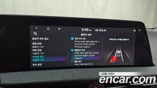 Kia EV6 Air, 2023 16