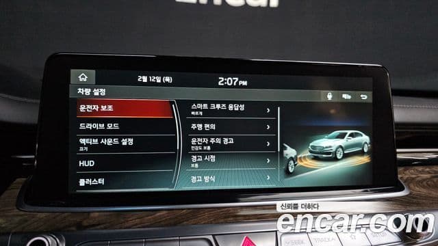 Kia The / новый K9 Best SelectionⅠ, 2021 15