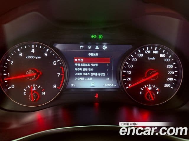 Kia All New K7 3.0 LPI Noblesse(для людей с инвалидностью), 2017 11