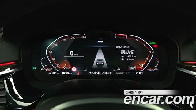 BMW 5시리즈 (G30) 520i M Sport, 2022 8