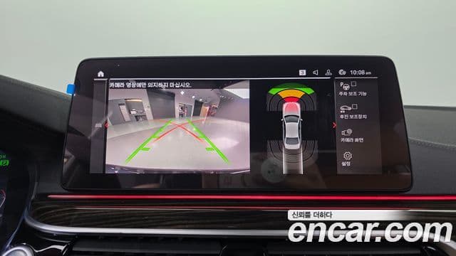 BMW 5시리즈 (G30) 520i M Sport, 2022 16