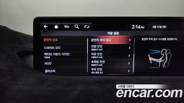 Genesis GV80, 2020 16