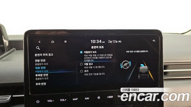 Hyundai Staria Prestige, 2023 16