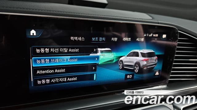 Mercedes-Benz GLE-класс W167 GLE350e 4MATIC, 2022 16