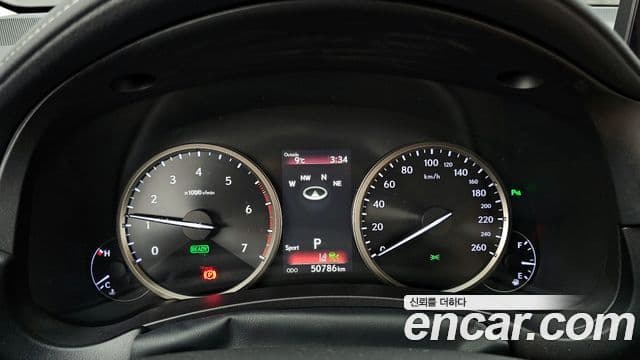 Lexus NX300h Supreme, 2020 8