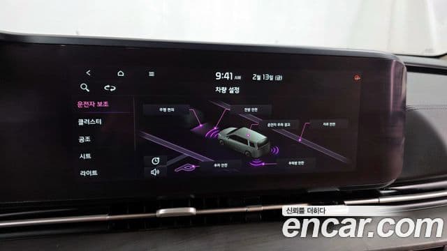 Kia Carnival 4세대 Signature, 2021 16