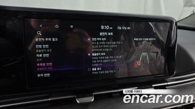 Kia Carnival 4세대 Noblesse, 2021 16