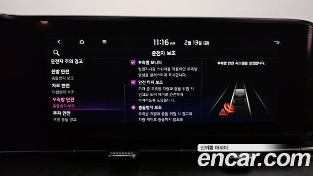 Kia Carnival 4세대 Noblesse, 2022 16