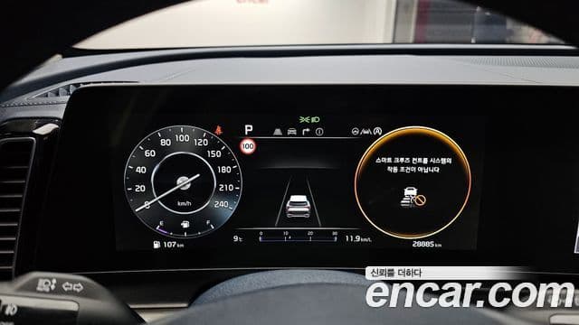 Kia Sportage 5세대 Signature, 2023 8