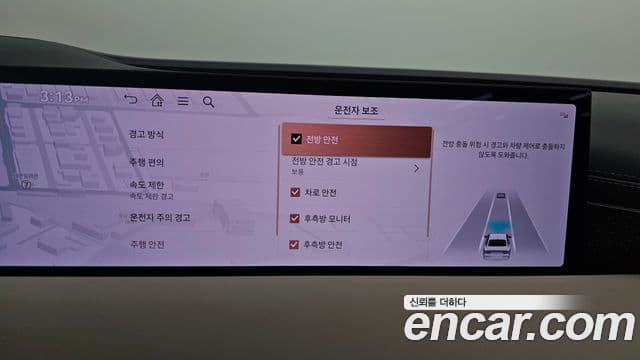 Genesis G80 (RG3) бензин 2.5 турбо AWD, 2025 17